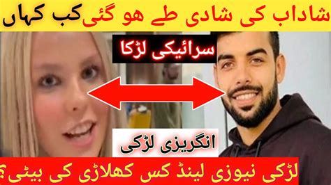 Shadab Khan Ki Shaadi Tay Ho Gai New Zealand Girl Propose Shadab Khan