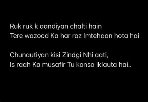 Zindagi Motivational Shayari Zindagi Tere Naam