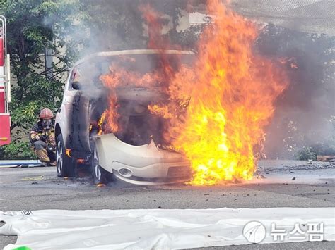 전기차 화재진압 2차 실험하는 경북소방