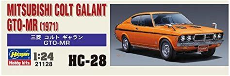 Hasegawa 1 24 Historic Car Mitsubishi Colt Galant GTO MR EBay