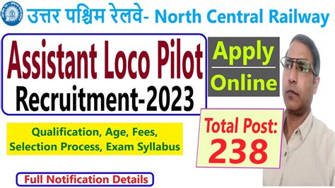 रोजगार समाचार North Western Railway Asst Loco Pilot Recruitment 2023