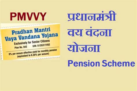 Pmvvy Pradhan Mantri Vaya Vandana Yojana Eligibilit Benefits