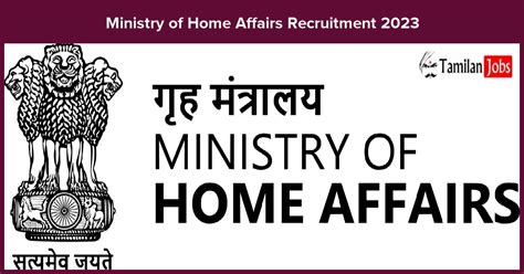 Ministry Of Home Affairs Recruitment 2023 Assistant Director Jobs