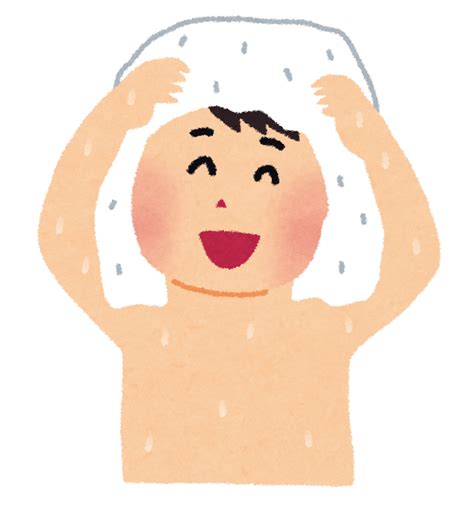 お風呂あがりの男性のイラスト かわいいフリー素材集 いらすとや