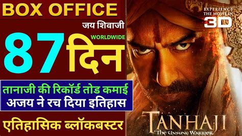 Tanhaji Box Office Collection Tanhaji Total Collection Tanhaji Full