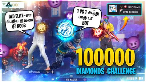 100000 Diamonds💎 Challenge 😳 1v1 வாடா Bot😡 Youtube