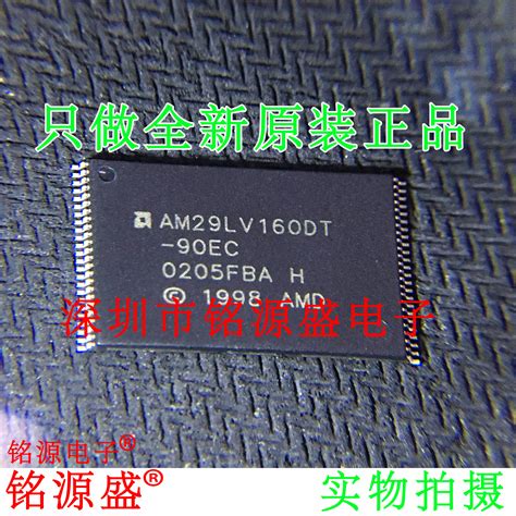 【铭源电子】全新原装am29lv160dt 90ec Am29lv160dt Tsop48芯片虎窝淘