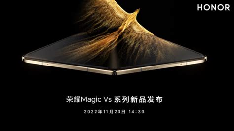 新品丨boe（京东方）赋能荣耀发布全新折叠旗舰magic Vs系列 行业新闻 【官网】2024dic Expo显示展励程展览上海励