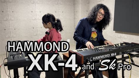 簡介 Hammond XK 4 and SK Pro Hammond 總部 B3 Johnson Sylvia YouTube