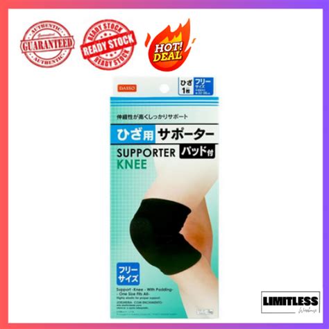 Daiso Supporter Knee Lazada