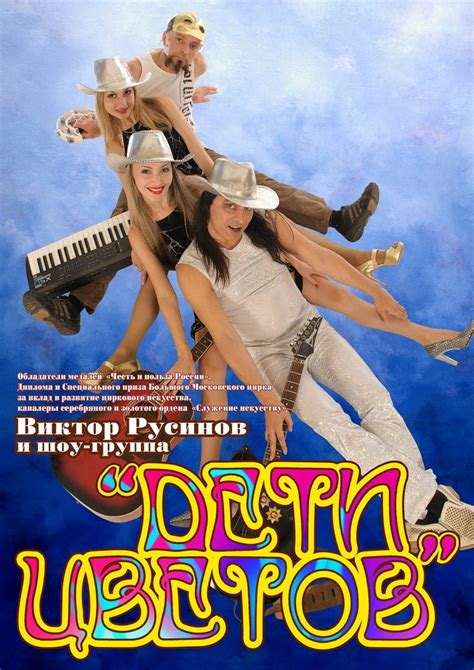 Бременские музыканты