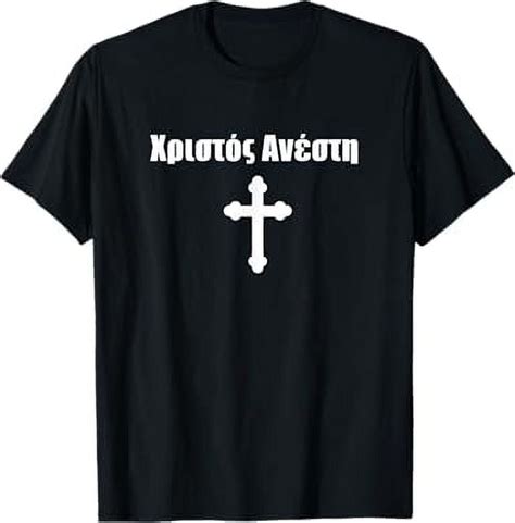 Eastern Orthodox Pascha Easter Christ Is Risen In Greek T Shirt