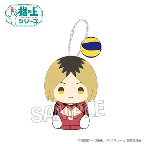 Finger Puppet Kenma Kozume First Uniform Ver Haikyu Meccha Japan