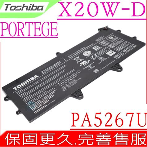 Toshiba PA5267U 1BRS 電池 原裝 東芝 X20W D 10R X20WD PV72BMP NJA 蝦皮購物