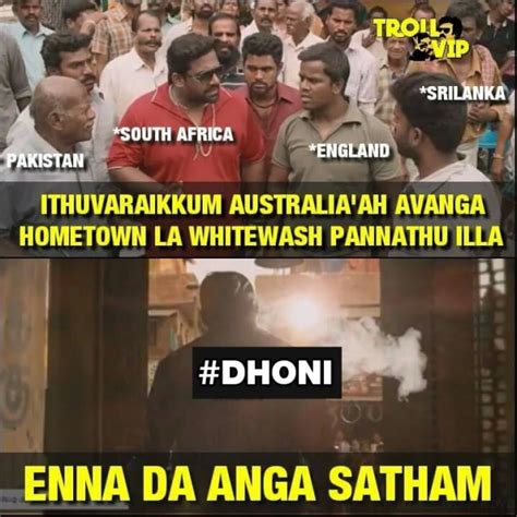 Icc T World Cup Cricket Funny Tamil Memes Pictures For Whatsapp