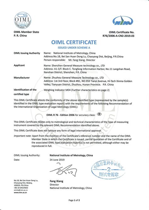 Oiml Certificate Approval For General Measures Weighing Controller M04