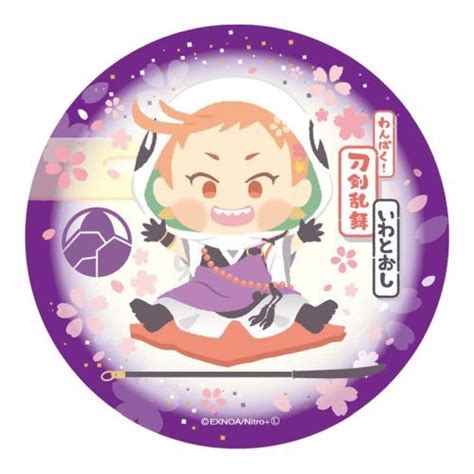 CDJapan Wanpaku Token Ranbu Touken Ranbu Ceramic Coaster Iwatoshi