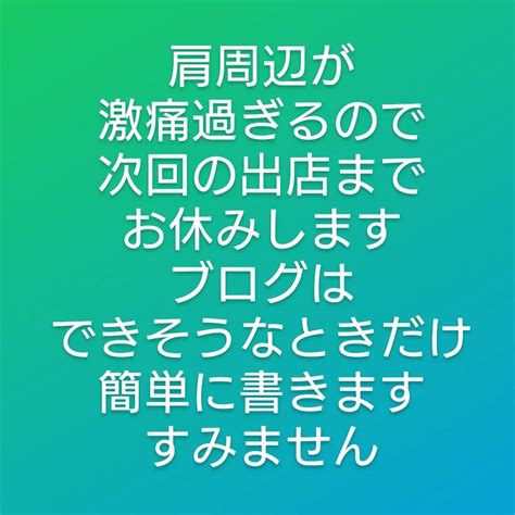 お休みのお知らせと、flatありがとうございました！ フクシ屋雑貨店ブログ