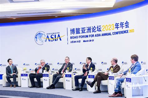 Boao Forum For Asia Annual Conference 2023