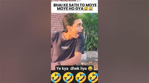 🤣ye Kya Dhek Liya 😅funny Shortsshorts Youtubeshorts Trending