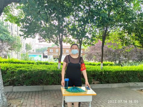 图 “志愿红”筑起防疫暖心防线——舞钢一幼抗疫志愿服务