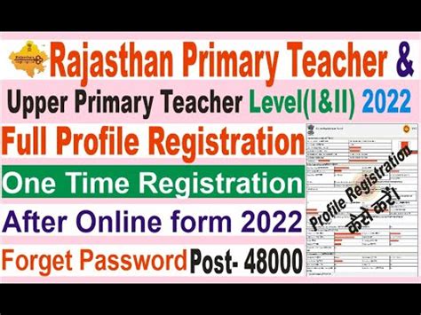 Rajasthan Rsmssb Primary And Upper Primary School Teacher Direct