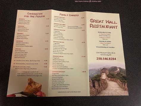 Online Menu of Great Wall Restaurant Restaurant, Armstrong, British ...
