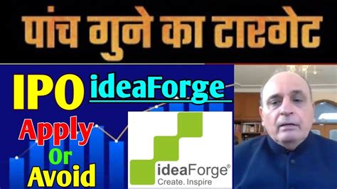 Ideaforge Ipo Ideaforge Ipo Gmp Today Ideaforge Ipo Apply Or Avoid