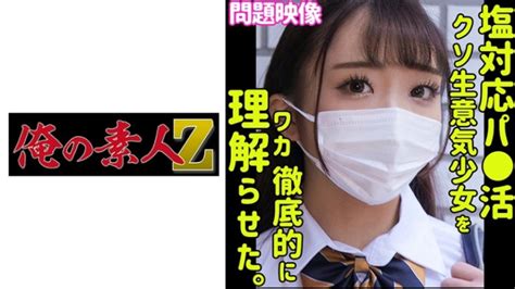 Oreco Javmost Watch Free Jav Online Streaming