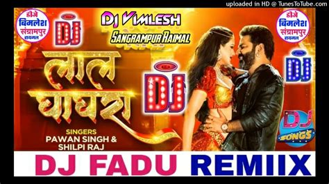 Lal Ghagra Pawan Singh Shilpi Raj Dj Song Dj Remix Song