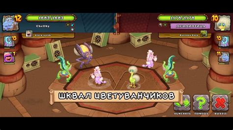 Вублины в гильдии чемпионов - YouTube