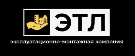 Электромонтаж