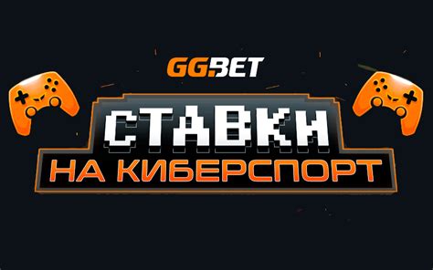 Советы и стратегии для ставок на киберспорт - FAKTY.org - важливі новини!