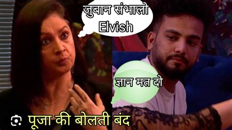 Elvish Yadav Angry On Pooja Bhatt Elvish Yadav Gyan Mat Do