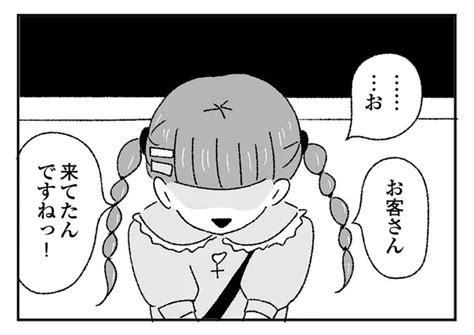 【特集】【漫画】アイドルにとって“恋愛”は悪？webザテレビジョンオリジナルコミック「ジルコニアのわたし」連載まとめ Webザテレビジョン