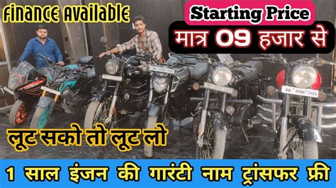 Bike Sell Second Hand In Bihar Second Hand Bike In Muzaffarpur Bike