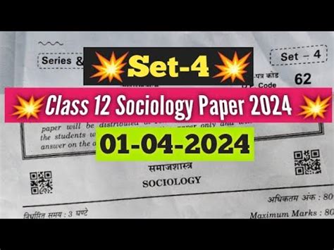 Cbse Class 12 Sociology Set 4 Question Paper 01 04 2024 Sociology