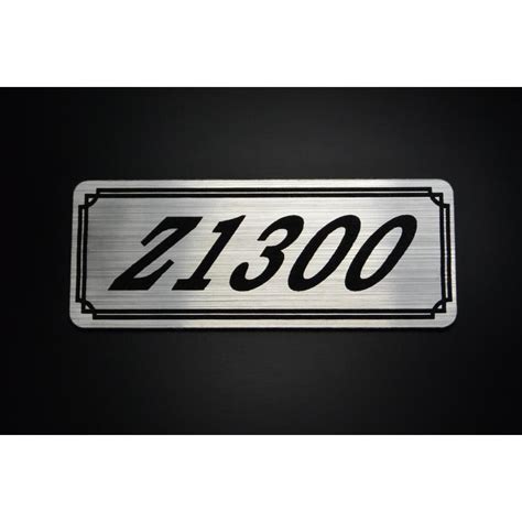 E 97 2 Z1300 銀黒 オリジナル ステッカー ビキニカウル フェンダーレス 外装 タンク サイドカバー シングルシート 風防 E