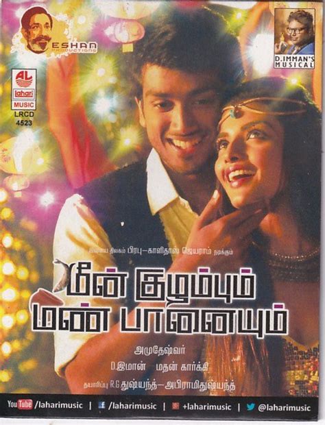 Meen Kulambum Man Panaiyum Tamil Film Audio Cd Macsendisk