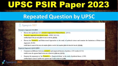 Synopsis Ias Psir 1a Normative Approach In Political Science Upsc