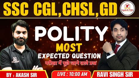 Ssc Cgl Chsl Gd Polity Ssc Polity Previous Year Question