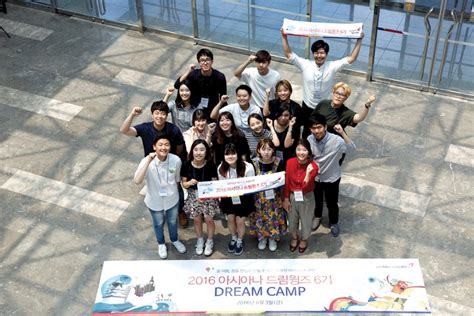 Keep Calm And Big Dream ‘2016 아시아나 드림윙즈 6기 Story 대학내일