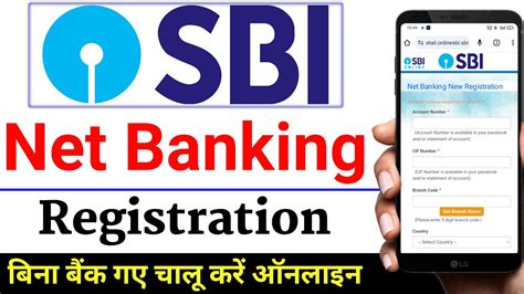 SBI Internet Banking Registration 2024 Online Sbi Net Banking