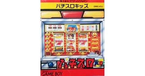 【6月18日のレトロゲーム】今日はgb『パチスロキッズ』の発売30周年！ ゲームドライブ（ゲードラ）