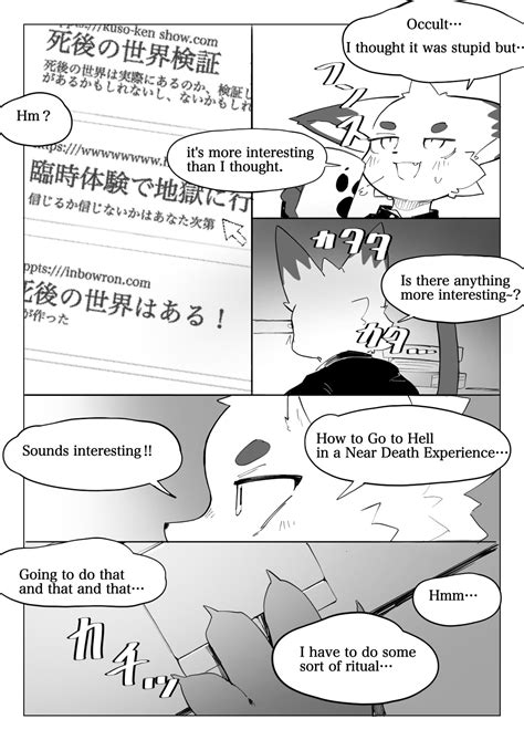 Jigoku Meguri Kemo Tour Of Hell Page 2 HentaiForce