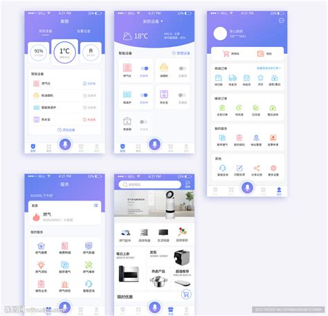 智能家居app设计设计图手机界面 移动界面设计设计图库昵图网