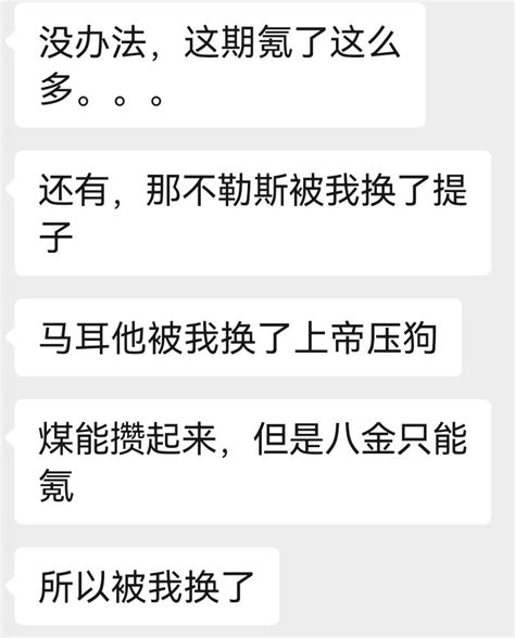 Wg调教玩家是有一手的 我都不知道该怎么回他 Nga玩家社区