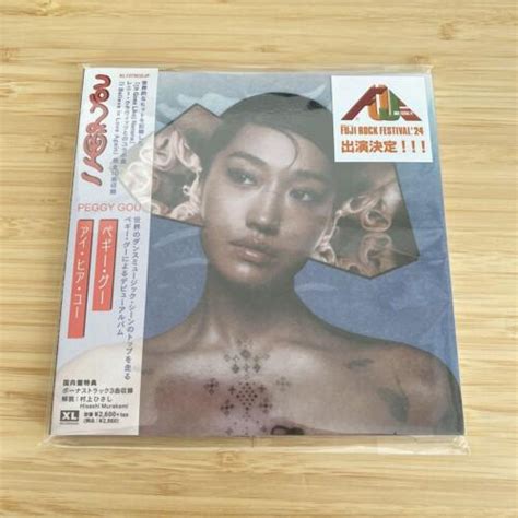 Peggy Gou I Hear You Japanese Cd Album Gou Ebay