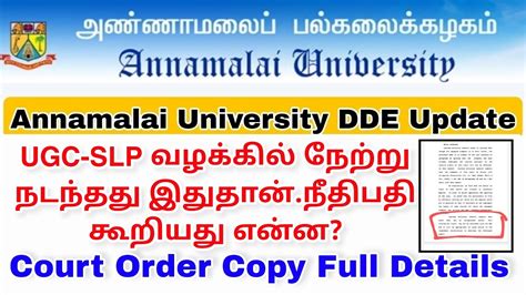 Annamalai University DDE UGC Court Case Order Copy Full Details Degree