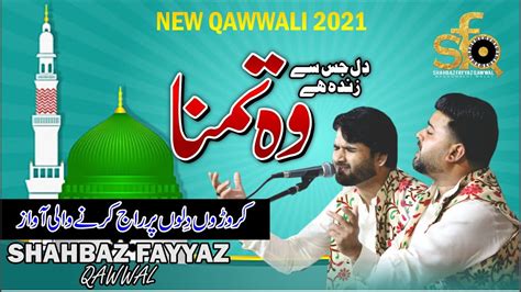 Dil Jis Se Zinda Hai Shahbaz Fayyaz Qawwal New Qawwali Youtube